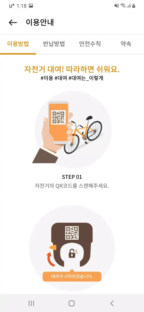 Tangkapan skrin 백제씽씽 공주