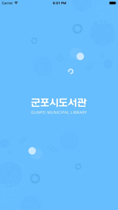 Screenshot di 군포시도서관