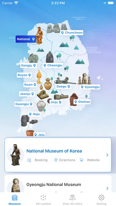 صور Guide:National Museum of Korea