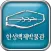 U-self Guided Tour[Hanseongbaekje Museum]