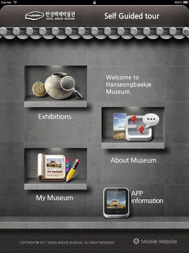 Tangkapan layar U-self Guided Tour[Hanseongbaekje Museum] iPad 