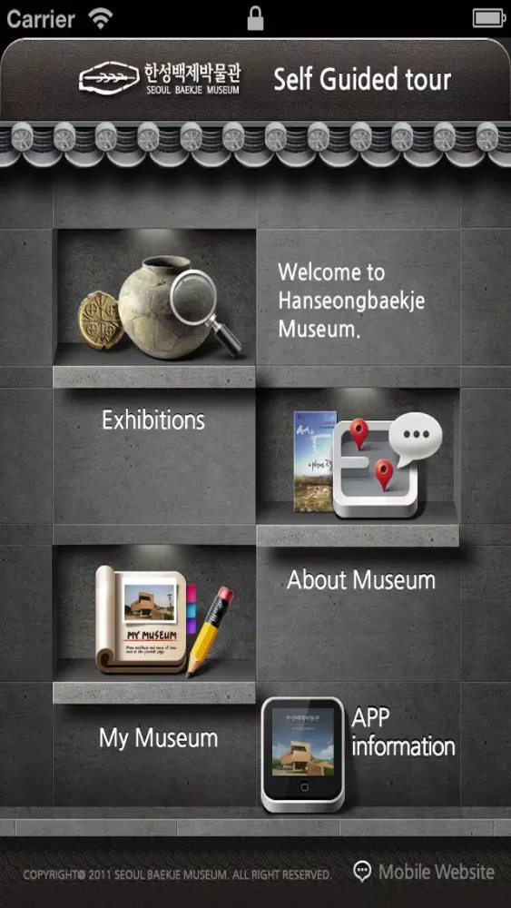 Tangkapan layar U-self Guided Tour[Hanseongbaekje Museum]