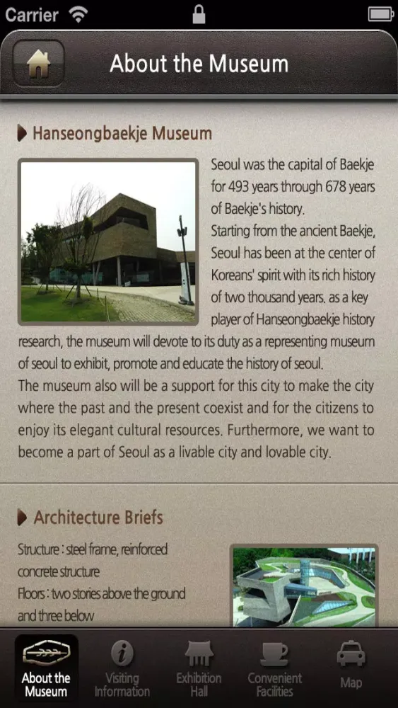 Tangkapan layar U-self Guided Tour[Hanseongbaekje Museum]