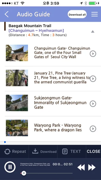 Capturas de tela do Seoul City Wall