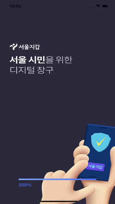 تصاویر 서울지갑