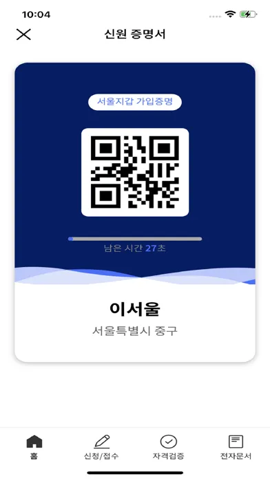 تصاویر 서울지갑
