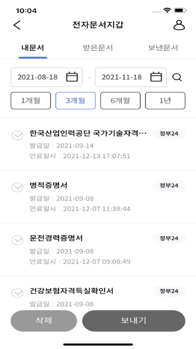تصاویر 서울지갑