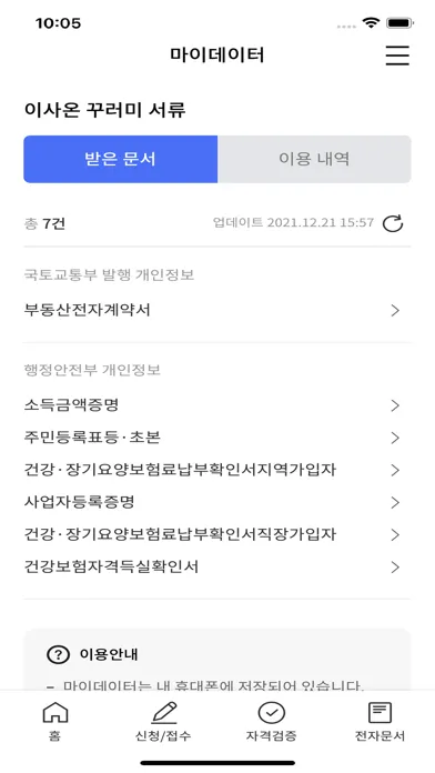 تصاویر 서울지갑