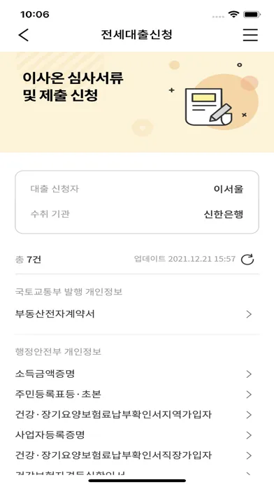 تصاویر 서울지갑