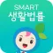 생활법률