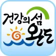 완도군 안심귀가 서비스 완도군 안심귀가 서비스