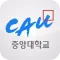 중앙대학교 워싱턴 동창회 회원수첩
