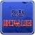 인천바다낚시터