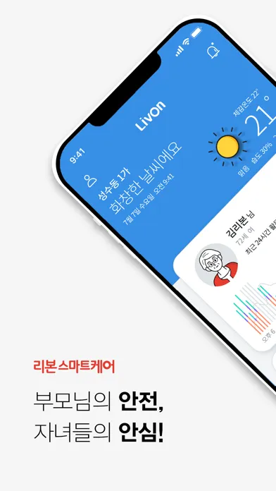 Tangkapan layar 리본 패밀리