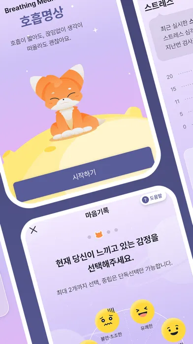 Ảnh chụp màn hình của My Universe (마이 유니버스)