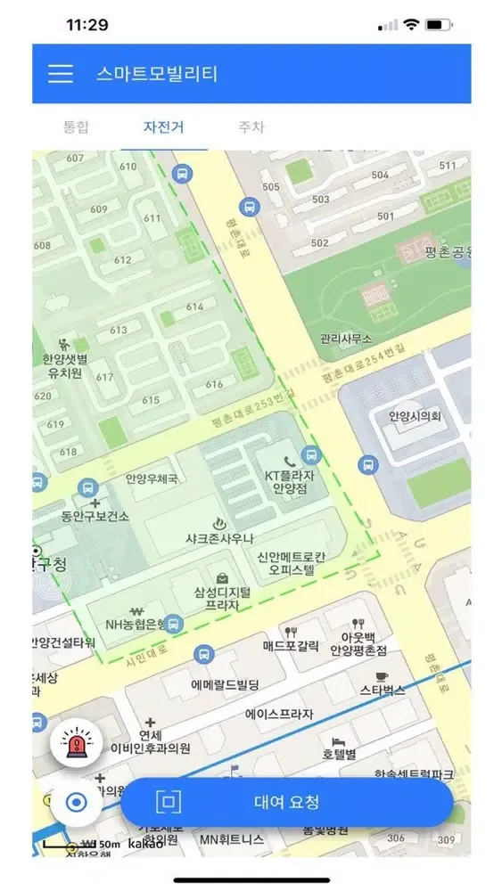 스마트산단 IoT 모빌리티 سکرین شاٹس