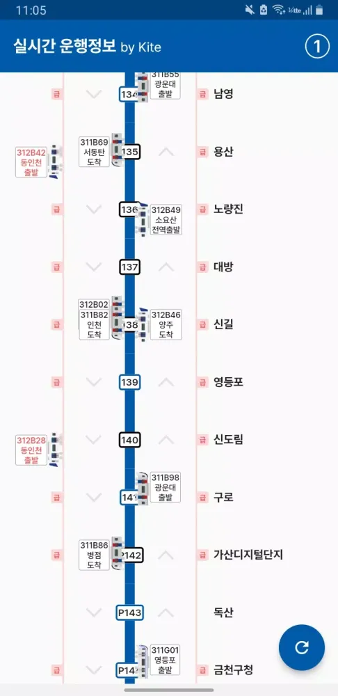 Скриншоты 실시간 지하철 정보