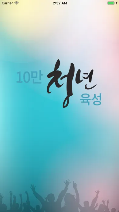 تصاویر 10만 청년육성