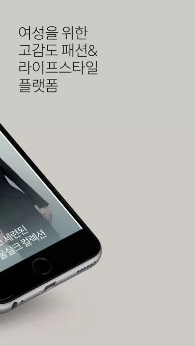 레이지나잇 - 좋은 취향을 가진 사람들의 편집숍應用截圖