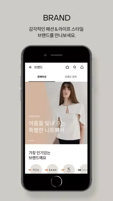 레이지나잇 - 좋은 취향을 가진 사람들의 편집숍應用截圖