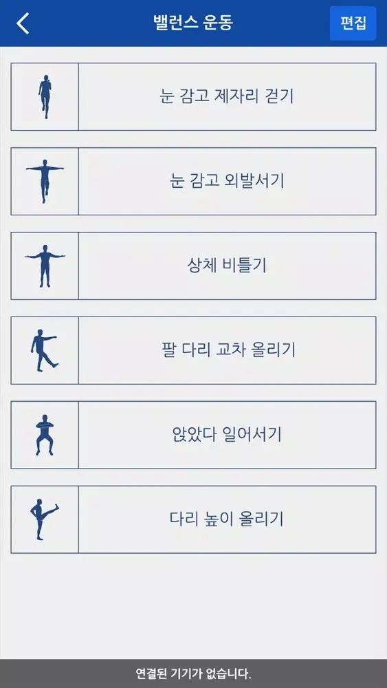 Tangkapan skrin 에필코치 (Admin)