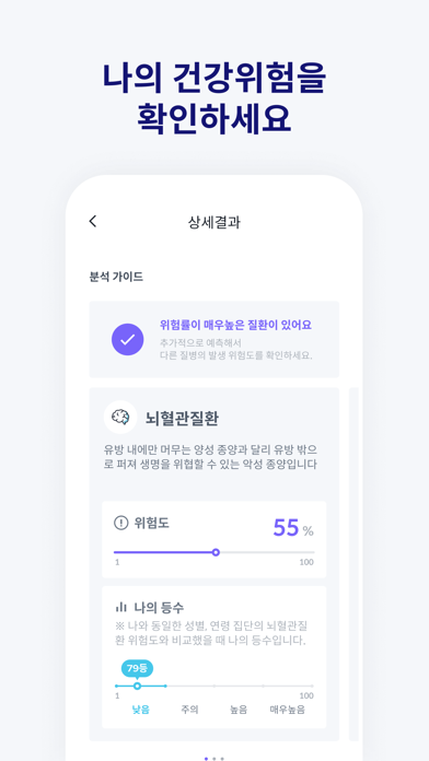 H.AI(하이) स्क्रीनशॉट