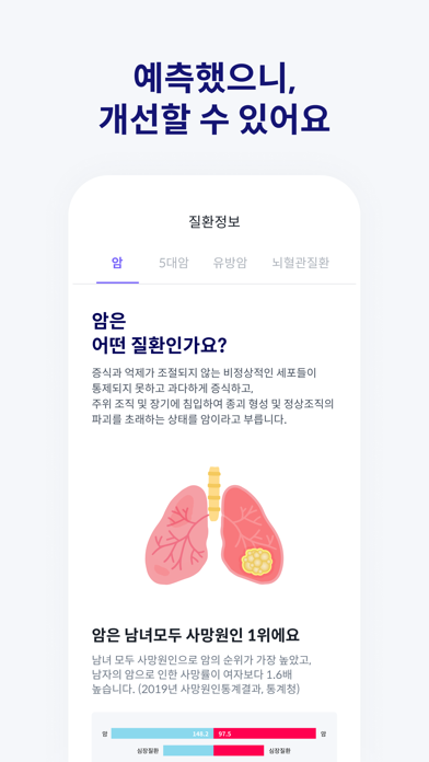 H.AI(하이) स्क्रीनशॉट