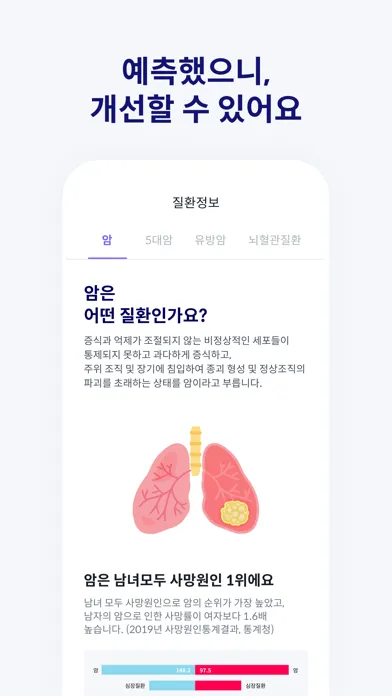 H.AI(하이)应用截图