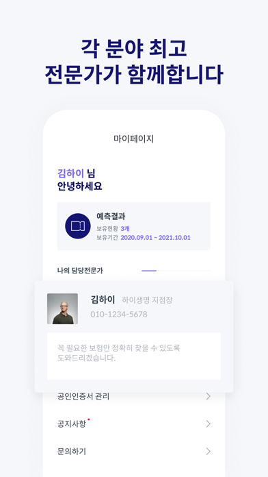 H.AI(하이) स्क्रीनशॉट