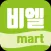 비엘마트 지산점