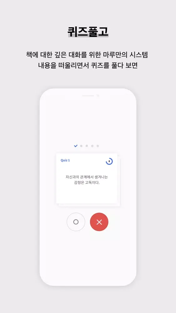 صور 마루 - 온라인 독서 모임