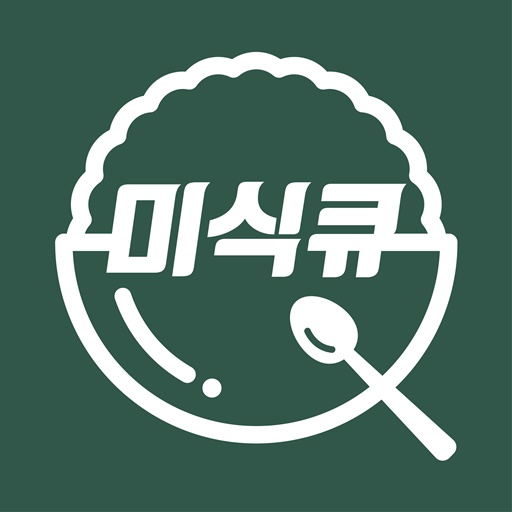 미식큐