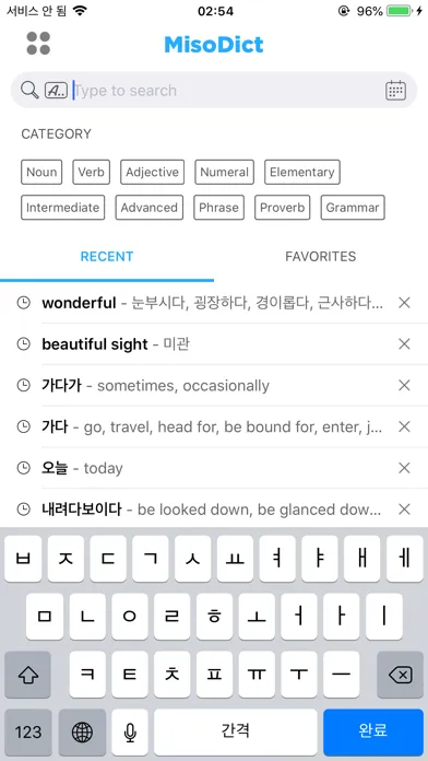 Captures d'écran de MisoDict Korean-English-Korean