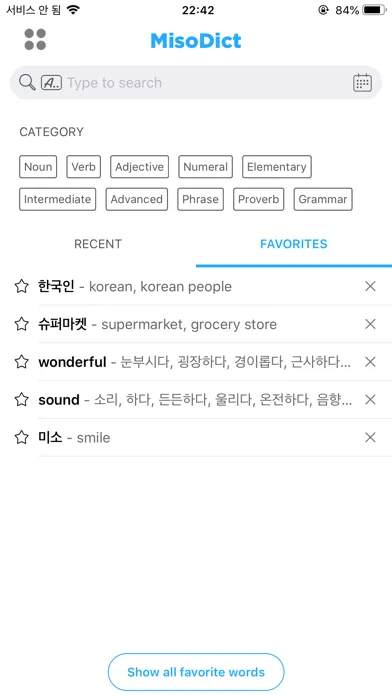 Captures d'écran de MisoDict Korean-English-Korean
