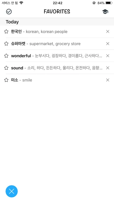 Captures d'écran de MisoDict Korean-English-Korean