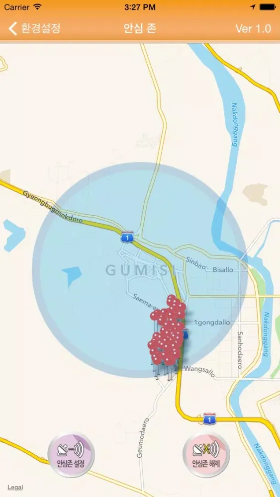 تصاویر Gumi Safe back home