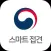 법무부 스마트접견