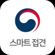 법무부 스마트접견 법무부 스마트접견