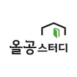 올공 스터디카페 올공 스터디카페