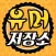유머저장소