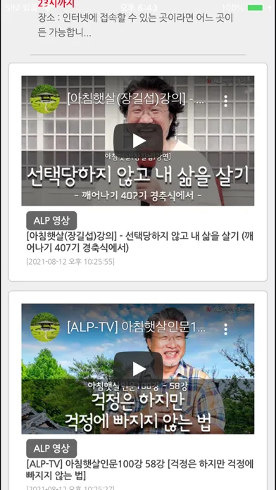 تصاویر ALP 삶의질향상센터
