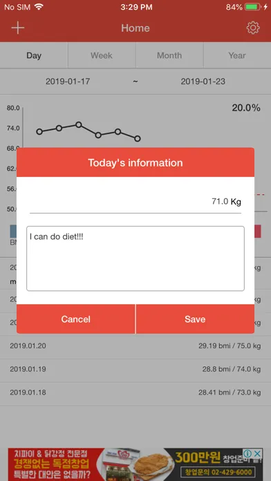 Captures d'écran de WM - Effective weight manageme