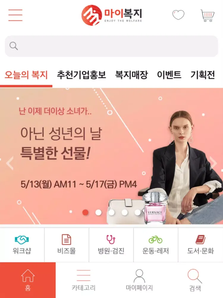 서울로미래로 iPad  سکرین شاٹس