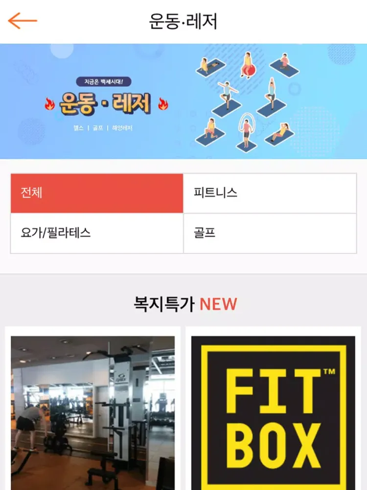 서울로미래로 iPad  سکرین شاٹس