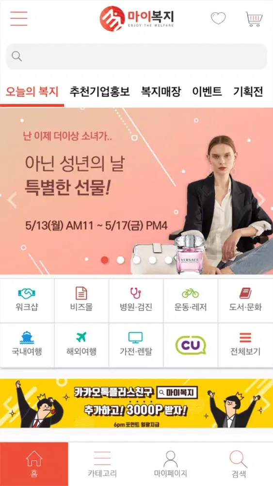 서울로미래로 سکرین شاٹس