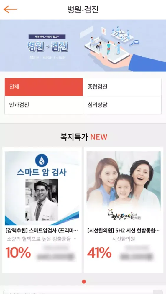 서울로미래로 سکرین شاٹس