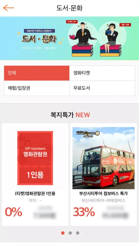 서울로미래로 سکرین شاٹس