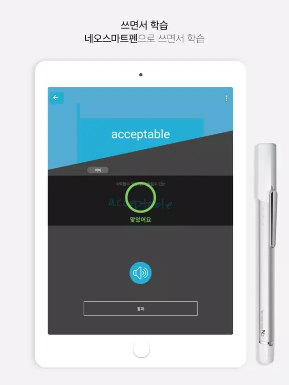 워드숲 - Word Soupe iPad  سکرین شاٹس