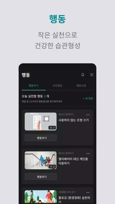 Скриншоты 카본제로(Carbon Zero)