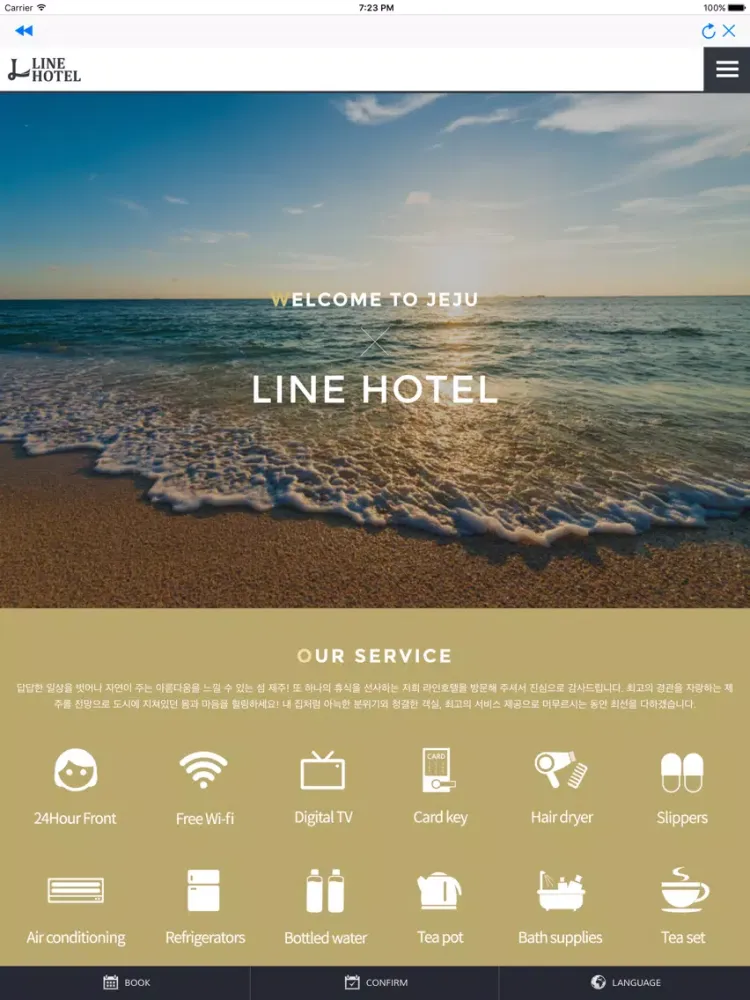 تصاویر Hotel Line iPad 